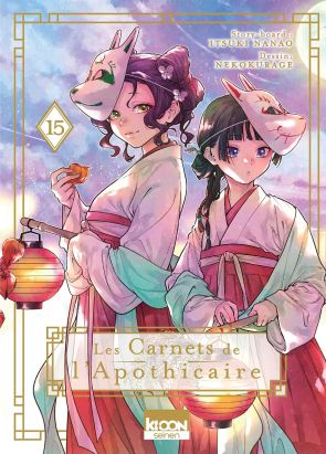 Les carnets de l'apothicaire tome 15 (édition Leclerc)