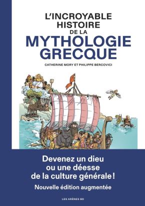 L'incroyable histoire de la mythologie grecque (2ème édition)