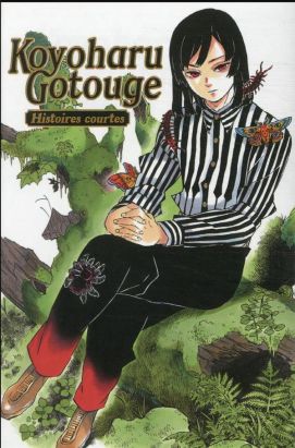 Gotouge Koyoharu short stories