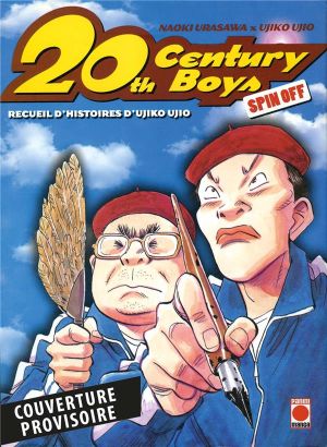 20th century boys - perfect edition - spin off