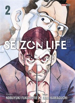 Seizon life - perfect edition tome 2