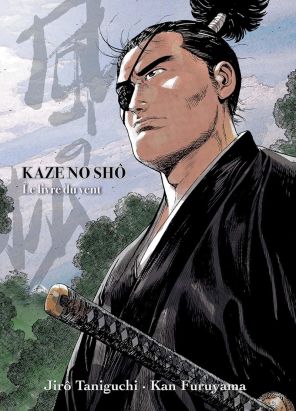 Kaze no shô - perfect edition