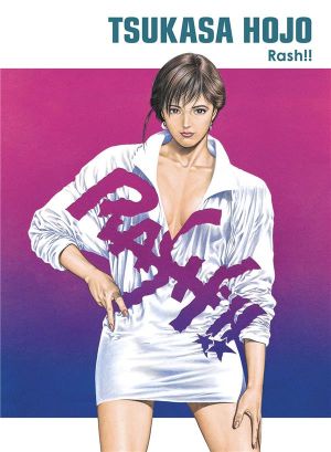 Rash !! - Perfect edition