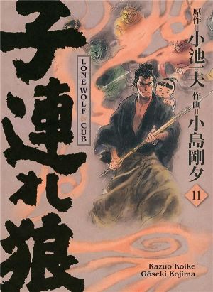 Lone wolf & cub tome 11 (éd. prestige)
