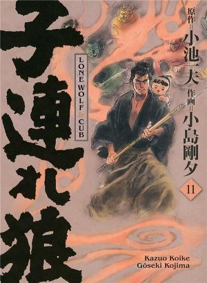 Lone wolf & cub tome 11