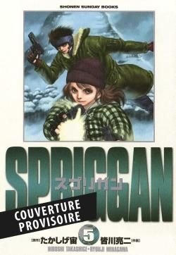 Spriggan - perfect edition tome 5