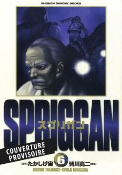Spriggan - perfect edition tome 6