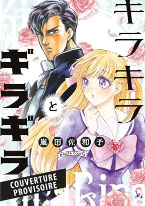 La Belle et le Badass tome 1