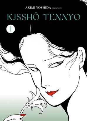 Kisshou Tennyo tome 1
