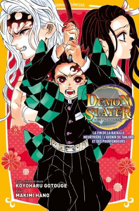 Demon Slayer - roman jeunesse tome 10