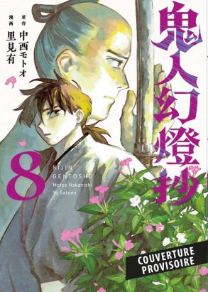 Sword of the demon hunter tome 8 Sword of the demon hunter tome 8