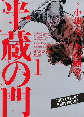 La voie de l'assassin tome 1 La voie de l'assassin tome 1