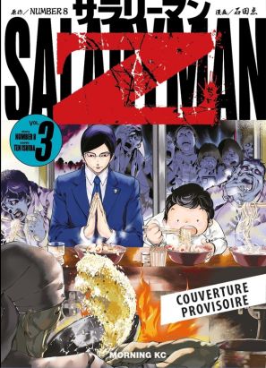 Salaryman Z tome 3