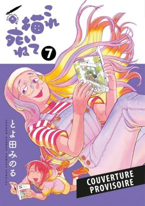 Kore kaite shine tome 7