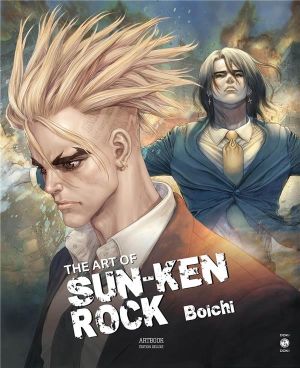 The art of Sun-Ken Rock
