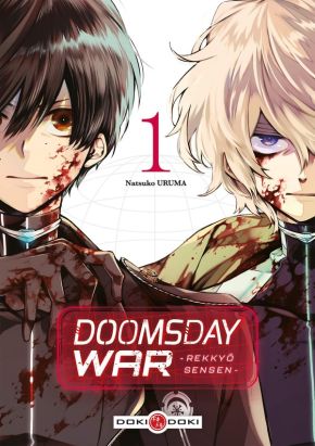 Doomsday war - Rekkyô sensen tome 1