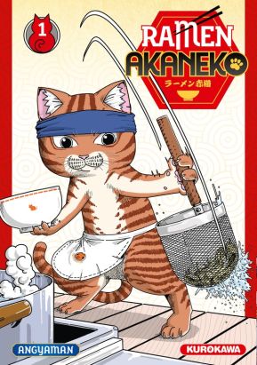 Ramen akaneko tome 1