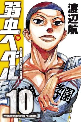 En selle, Sakamichi ! tome 10