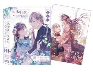 My happy marriage - coffret tomes 1 à 3