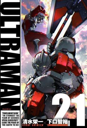 Ultraman tome 21