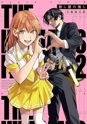 The Hitman's fave tome 2