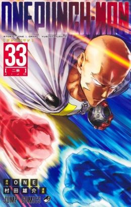 One-punch man tome 33 One-punch man tome 33