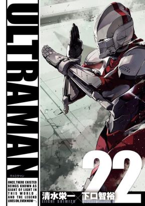 Ultraman tome 22