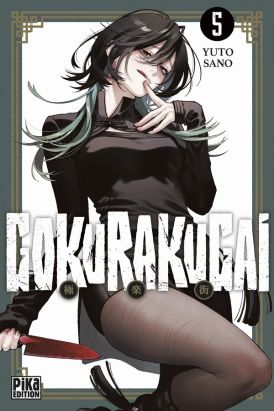 Gokurakugai tome 5