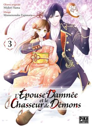 L'épouse damnée et le chasseur de démons tome 3