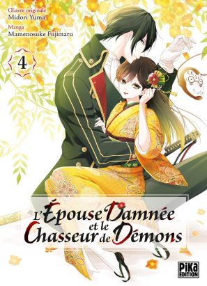 L'épouse damnée et le chasseur de démons tome 4