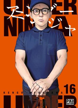 Under ninja tome 16 Under ninja tome 16