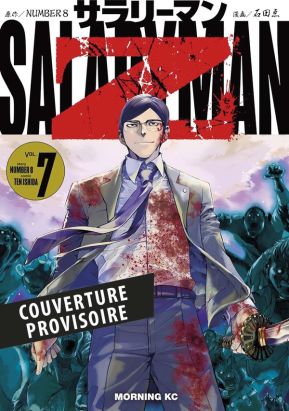 Salaryman Z tome 7