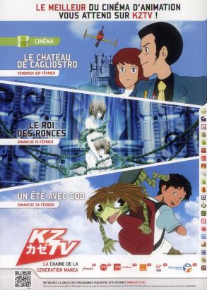 ANIMELAND N.19
