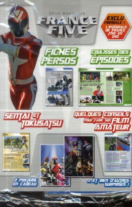 Animeland HS n°20