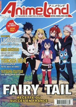 Animeland 205 Animeland 205
