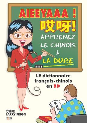 aieeyaaa ! apprenez le chinois à la dure ; le dictionnaire français-chinois en BD aieeyaaa ! apprenez le chinois à la dure ; le dictionnaire français-chinois en BD