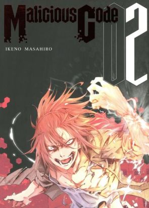 Malicious code tome 2