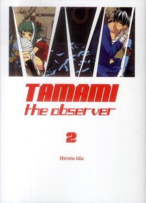 Tamami the observer Tome 2