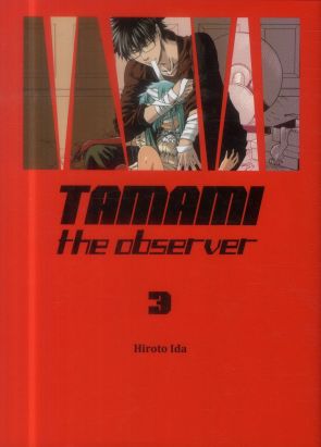 Tamami the observer tome 3 Tamami the observer tome 3