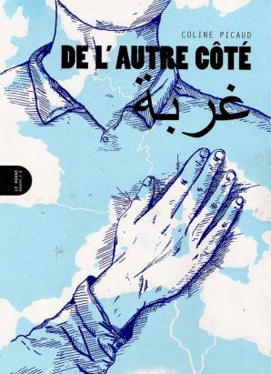De L'autre côté