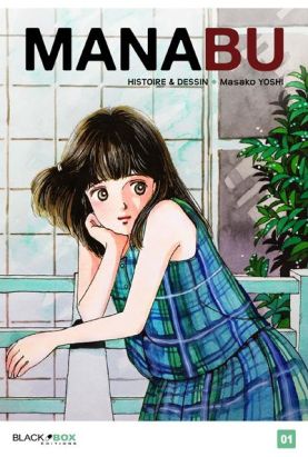 Manabu tome 1 Manabu tome 1