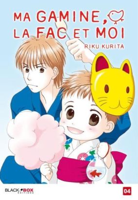 ma gamine, la fac et moi tome 4