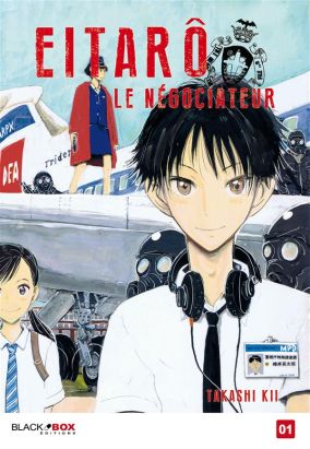 Eitarô le négociateur tome 1