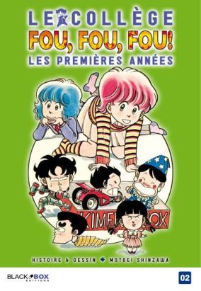 Le collège Fou Fou Fou - Les premières années tome 2