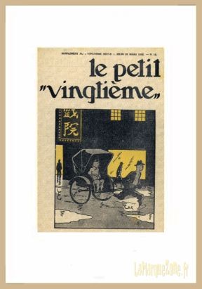 Tintin Le lotus bleu - Couverture du Petit Vingtième - Reproduction encadrée 3