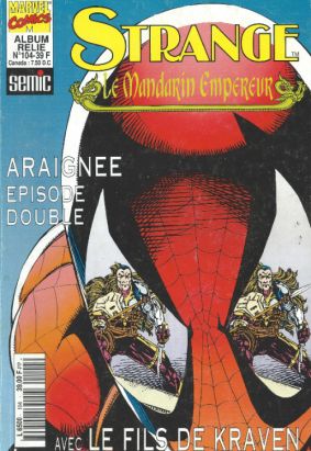 Strange - Album relié N°104 (du n°311 au n°313) (éd. 1996)