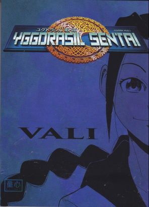 Yggdrasil Sentai tome 2
