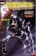 Marvel Universe (Marvel France 1re série) tome 2 - Annihilation (2/4) (éd. 2007) Marvel Universe (Marvel France 1re série) tome 2 - Annihilation (2/4) (éd. 2007)