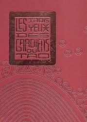 Largo Winch tome 15 - Les trois yeux des gardiens du Tao (éd. 2007)