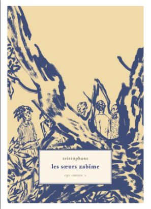 Les soeurs Zabîme